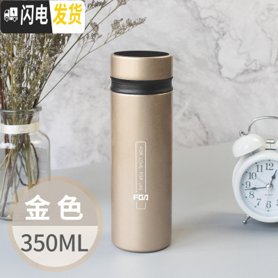 三维工匠保温杯男女便携316不锈钢大容量学生可爱简约水杯子车载定制 350金色+杯套
