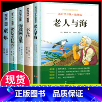 [全5册]中小学生课外读物 [正版]全10册鲁迅全集原著六七年级必读书初中课外阅读书籍 朝花夕拾狂人日记故乡呐喊彷徨阿Q