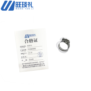 旺琰礼 不锈钢喉箍 12-20 个