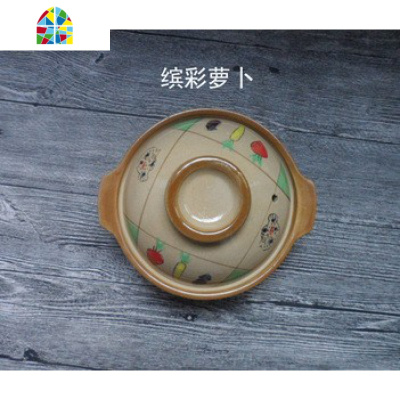 特色土陶瓷传统迷你小砂锅煲仔饭锅养生炖锅陶土焖鸡米饭米线锅 FENGHOU 米黄)约1000毫升小砂锅C