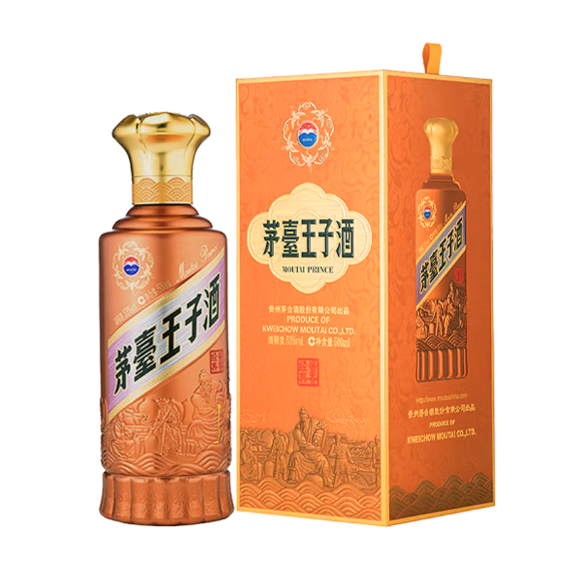茅台王子酒 酱香经典2.0版 53度酱香型 500ml单瓶装白酒