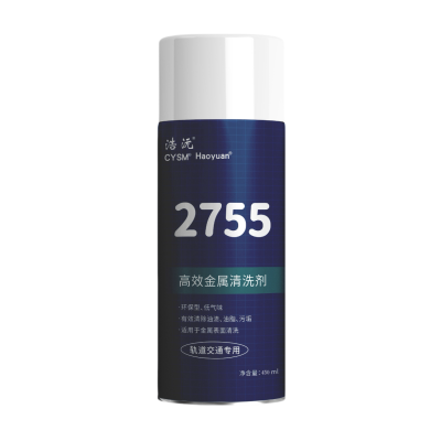晨洋(CYSM)高效金属清洗剂 2755G 瓶