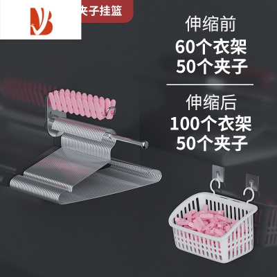 三维工匠不锈钢衣架收纳器整理架挂钩放晾置物折叠阳台墙上免打孔壁挂式