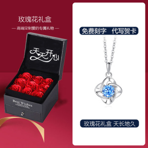 鑫铂尼天然托帕石 幸运四叶草项链 时尚银饰吊坠平安夜圣诞节礼物送女朋友女生女士首饰