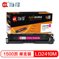海得LD2410硒鼓专业版TR-LD2410M红色 1.5K适用联想LENOVO CS2410DN