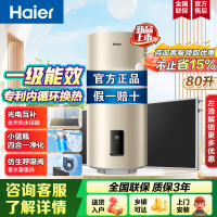海尔(Haier)一级能效太阳能壁挂式热水器光电节能小蓝瓶净水洗WiFi智控80L套装