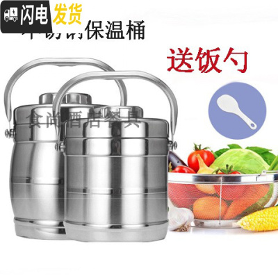 三维工匠餐厅不锈钢大容量饭桶商用保温饭盒酒店饭店专用盛饭手提锅 1.4直型(不带格)