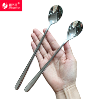 [疆不凡] 不锈钢细长柄勺20.5cm个
