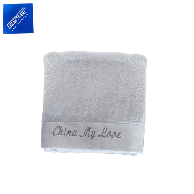 安居先森馨竹系列瞬吸水舒柔抹布毛巾两用 中灰蓝(条)