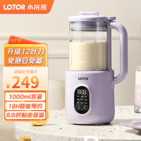 LOTOR迷你破壁机DJJ-BL-03破壁机料理机家用奶绿杯迷你养生榨汁机搅拌婴儿辅食机多功能养生壶