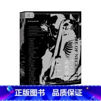 [正版]必然帝国:新世界的奴役、自由与骗局(索恩)经济 思想和信仰之间的冲突 社科文献索恩丛书SKWX云图