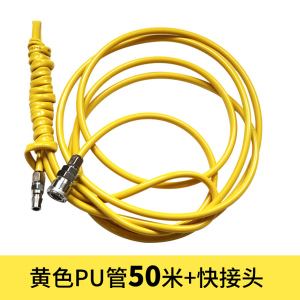 汐岩气泵气管气动软管 风管空压机配件PU气管5*8 85mm空压机气管 50米+快接