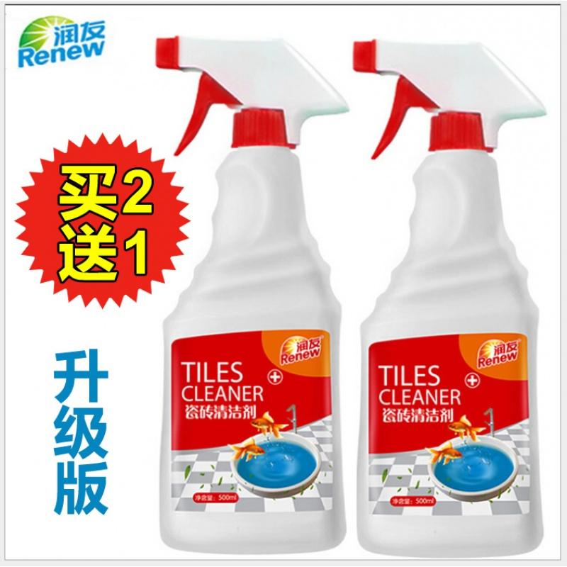 瓷砖清洗剂强力草酸地板地砖清洁剂陶瓷去污装修浴缸洁瓷剂修复