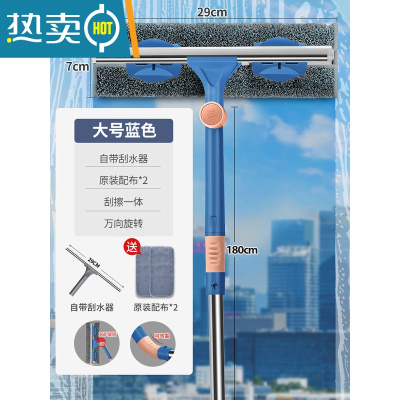 敬平擦玻璃清洁工具伸缩杆高楼层洗搽窗户器家用一体带杆玻璃刮水器 蓝[带刮刀+1.8米伸缩杆+29cm擦头]2布擦玻璃器