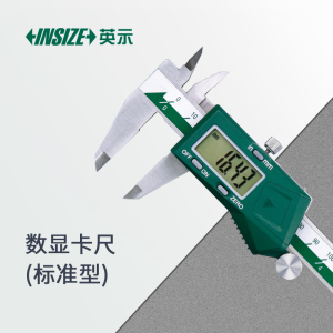英示INSIZE数显卡尺9108-150C精准测量操作简便耐用
