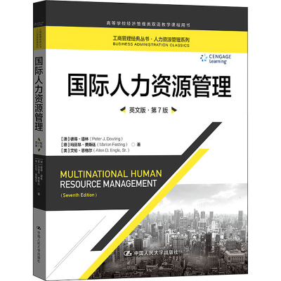 [M]国际人力资源管理 英文版·第7版-9787300305561