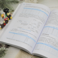 计算机组成原理(第3版)