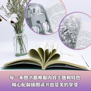 [M]宝葫芦的秘密-9787570213399