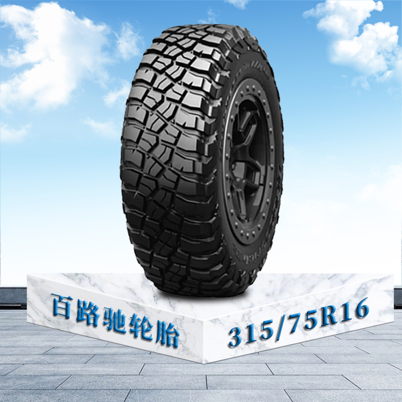 百路驰轮胎315/75R16 121Q KM3