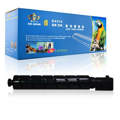 皇者.巴威 硒鼓 佳能IR-C3120 C3520 C3120L粉筒 蓝色 个