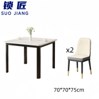 锁匠 餐桌70cm+2椅套