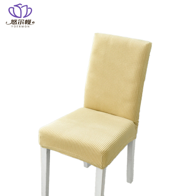 悠尔幔 椅套 34-45cm矮背款 个