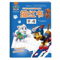 正版新书]汪汪队立大功儿童安全救援描红书?汪汪队立大功儿童安