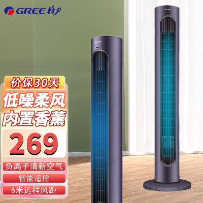 格力(GREE)塔扇FL-08X63Bg家用电风扇无叶落地扇节能轻音低噪循环扇立式办公室卧室客厅宿舍定时预约摇头风扇