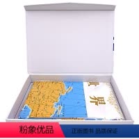 [正版]礼盒装世界地图布艺地图 撕不烂110x77cm 长辈赠礼 春亚纺色彩鲜艳耐用扎实便携 收藏兼装饰 中华地图学社