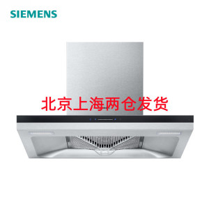 西门子 LC4DFA955W 飓风速吸油烟机 20.5大吸力蒸饭柜