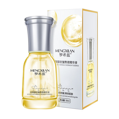 梦希蓝视黄醇熬夜精华液熬夜精华液滋润保湿紧致修护淡细纹收敛毛孔