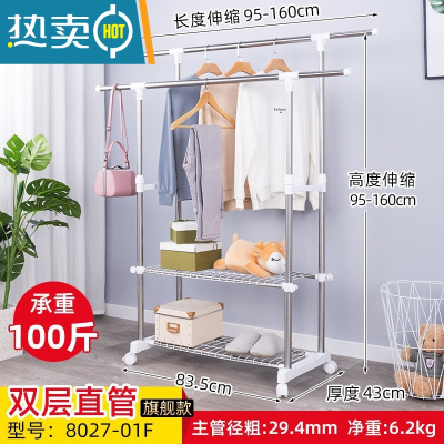 敬平晾衣架落地双杆式 免安装折叠室内移动家用阳台凉衣服架子 1.6米加粗加固双层直管带轮 8027-01F