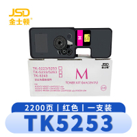 金士顿 硒鼓TK5253 红 支