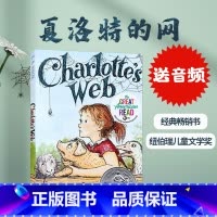 夏洛特的网 [正版]180元6件 Charlotte's web 夏洛特的网 holes别有洞天 数星星仙境之桥英文原版