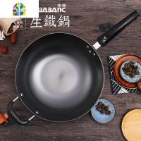 封后电磁炉专用平底铁炒锅真不锈铸铁锅无涂层不生锈纯铁家用炒菜 FENGHO [无附耳]平底36cm-不带盖1-3人电磁炉