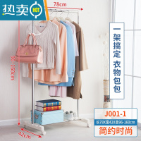敬平晾衣架落地卧室内单杆式挂衣架不锈钢伸缩衣架简易小型阳台晒衣架 高96-160 宽78[单杆+横杆+挂钩]象牙色 J0
