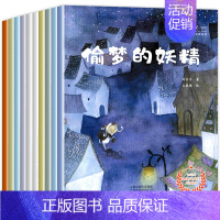 第四辑 不带拼音 [正版]一年级阅读课外书必读人教版彩绘注音版 老师带拼音的儿童绘本故事书1年级上下册小学生阅读书籍适合