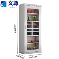 义尊 安全工具柜 BFL-9 台