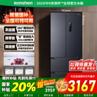 [官方正品]容声437升法式多门对开四开门60cm超薄嵌入冰箱一级能效变频风冷无霜 BCD-437WD3MPQ国家补贴
