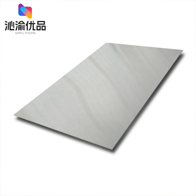 沁渝优品 201不锈钢板 2mm/kg