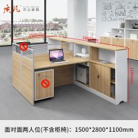 质凡简约办公桌职员卡位办公桌 面对面两人位