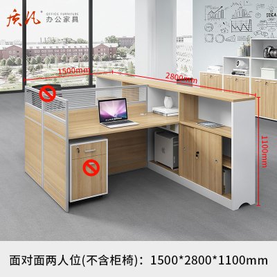 质凡简约办公桌职员卡位办公桌 面对面两人位