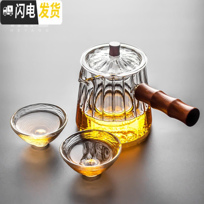 三维工匠玻璃茶壶侧把煮茶器 耐热泡茶壶功夫茶具 带过滤加厚耐热单壶 侧把玻璃花瓣壶—锥形+2斗笠杯