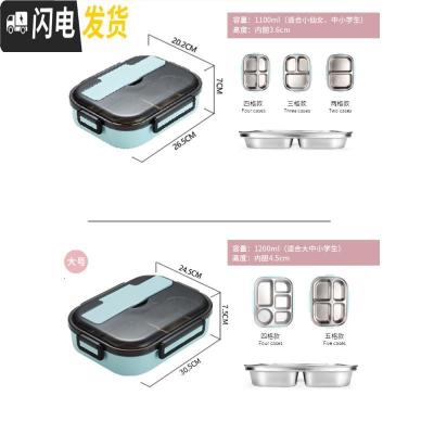 三维工匠304不锈钢分隔型便当盒快餐五格饭盒学生儿童成人上班族分格防烫 中号[北欧粉1000]3格送勺筷+送饭盒袋