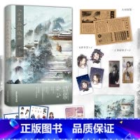 [正版]八千里路敛远山 高人气作者望三山古风权谋作品 原名《我靠美颜稳住天下》病弱美貌皇帝顾元白&times;忠君狠厉