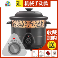 全自动紫砂电炖锅煲汤锅电砂锅家用陶瓷炖盅煮粥养生电沙锅bb FENGHOU 3.5L黑紫砂智能款推荐2-3人