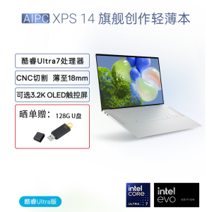 戴尔(DELL)笔记本电脑 XPS14 9440 R1725S 14英寸AI PC游戏轻薄本办公防蓝光屏(Ultra7 155H处理器 16G 1TB RTX4050 高清)
