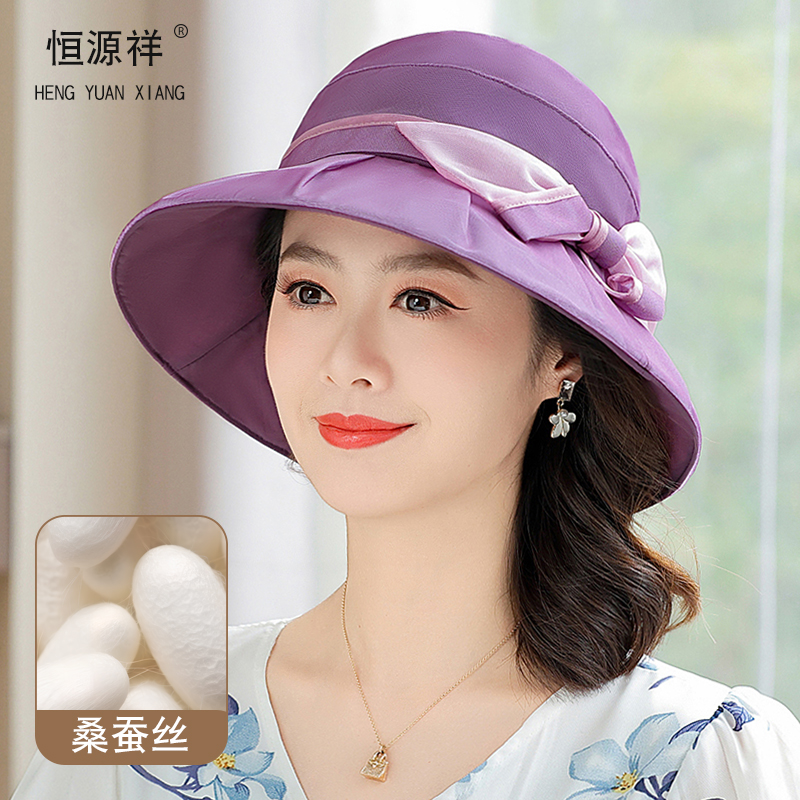 恒源祥中老年人帽子女夏天遮阳帽真丝防晒薄中年妈妈桑蚕丝太阳帽