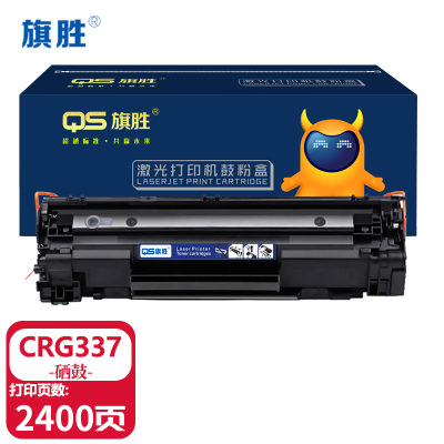 旗胜 硒鼓CRG337 黑支