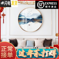 三维工匠十字绣新款圆形风景山水画砖石绣简约现代5d钻石画满钻客厅自己 画心直径50cm/免费补钻/送工具包/多配30%钻